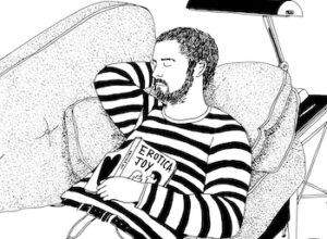 Portrait of Elián Taking a Siesta